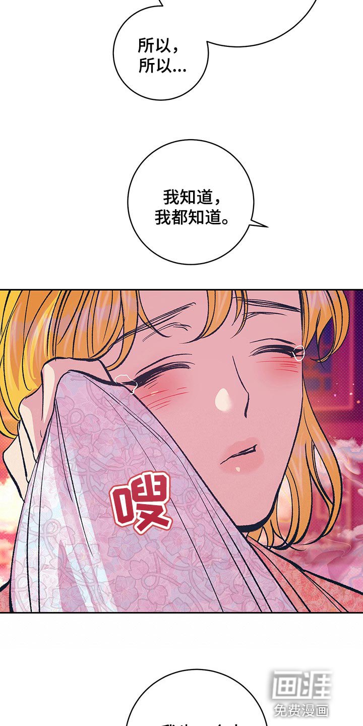 第35章：我们会一直在一起（第一季完结）