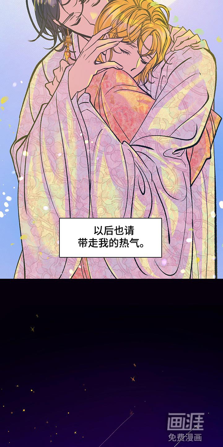 第35章：我们会一直在一起（第一季完结）
