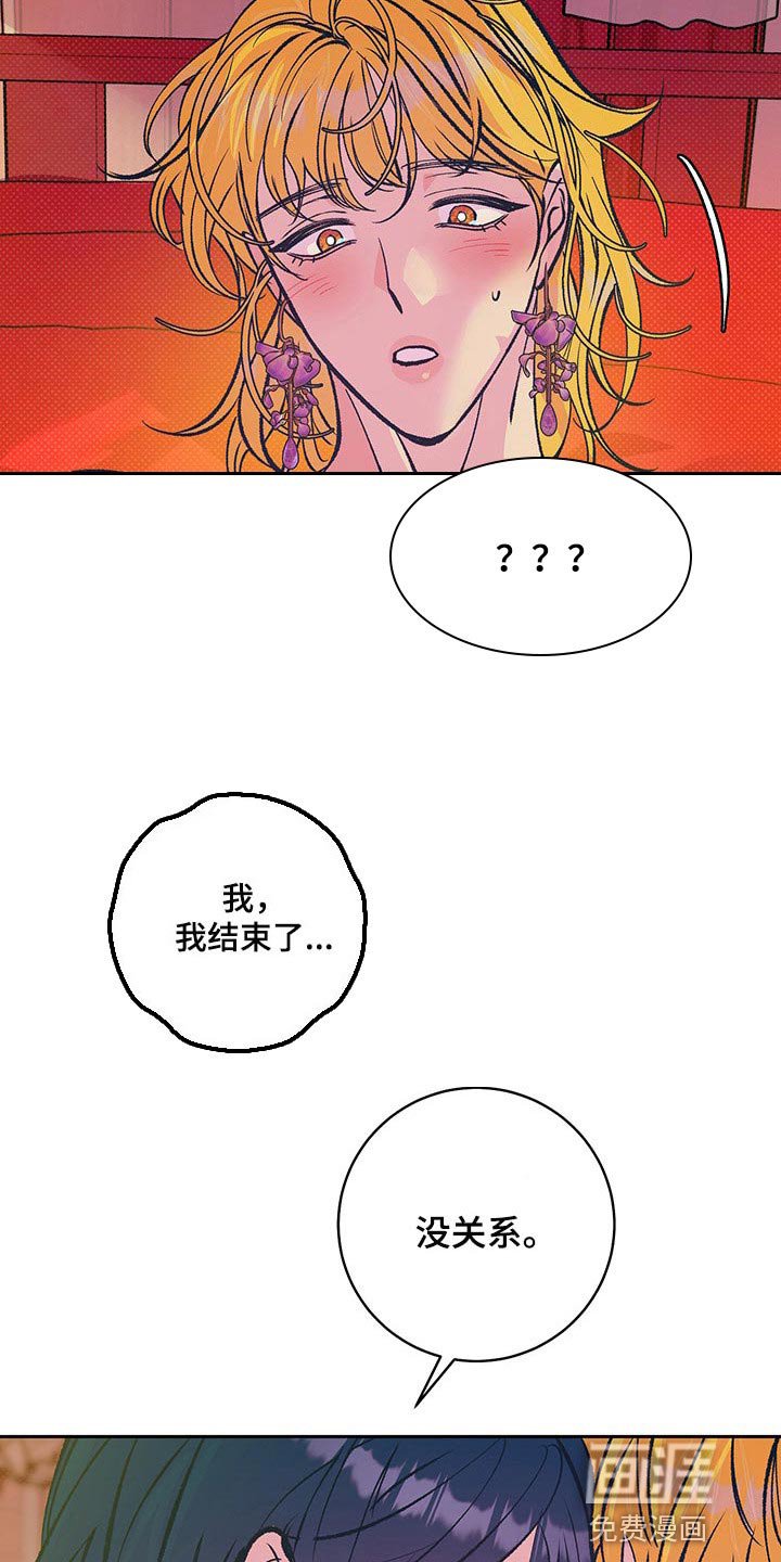 第36章：【番外】我爱你