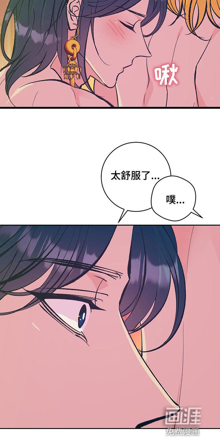 第36章：【番外】我爱你
