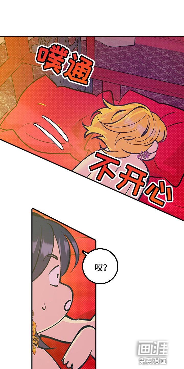 第36章：【番外】我爱你
