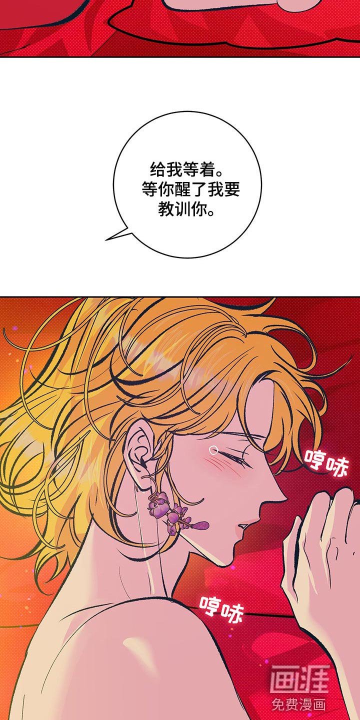 第36章：【番外】我爱你