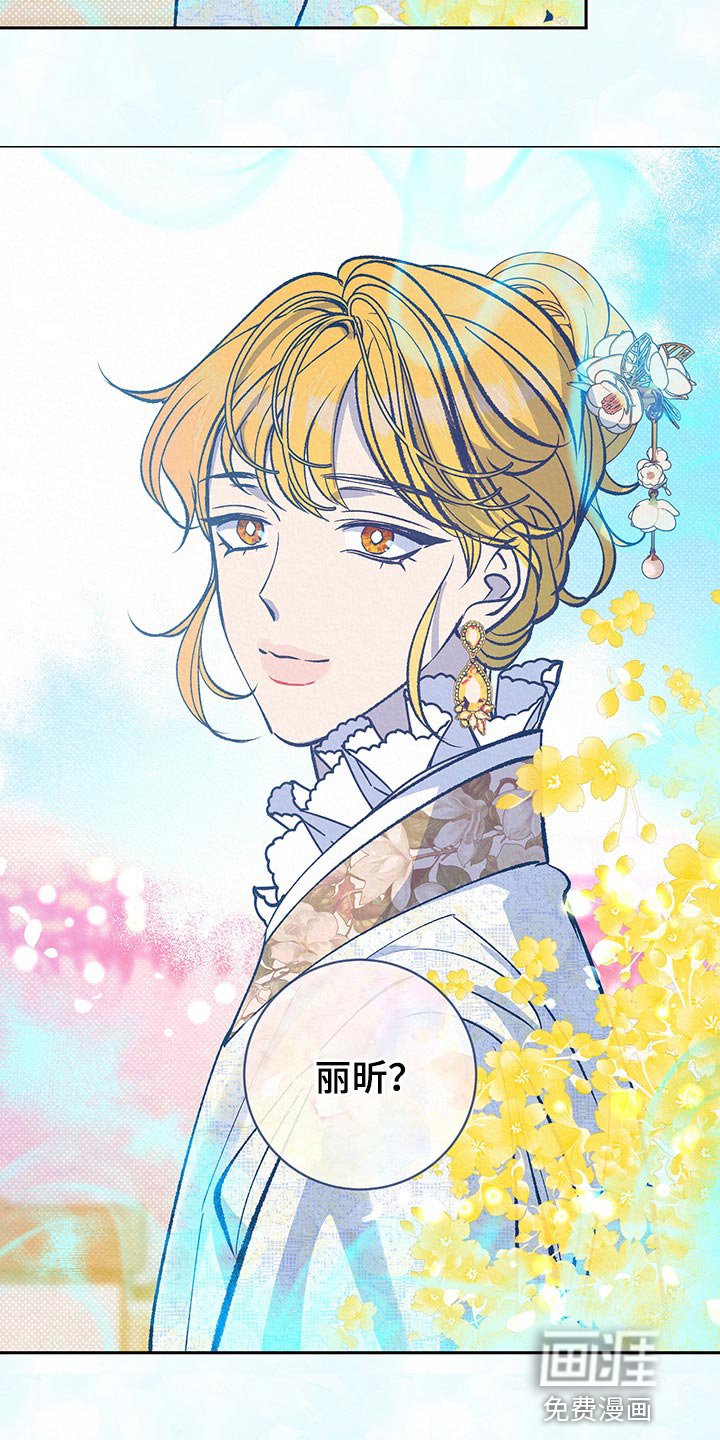 第37章：【番外】奇怪的梦