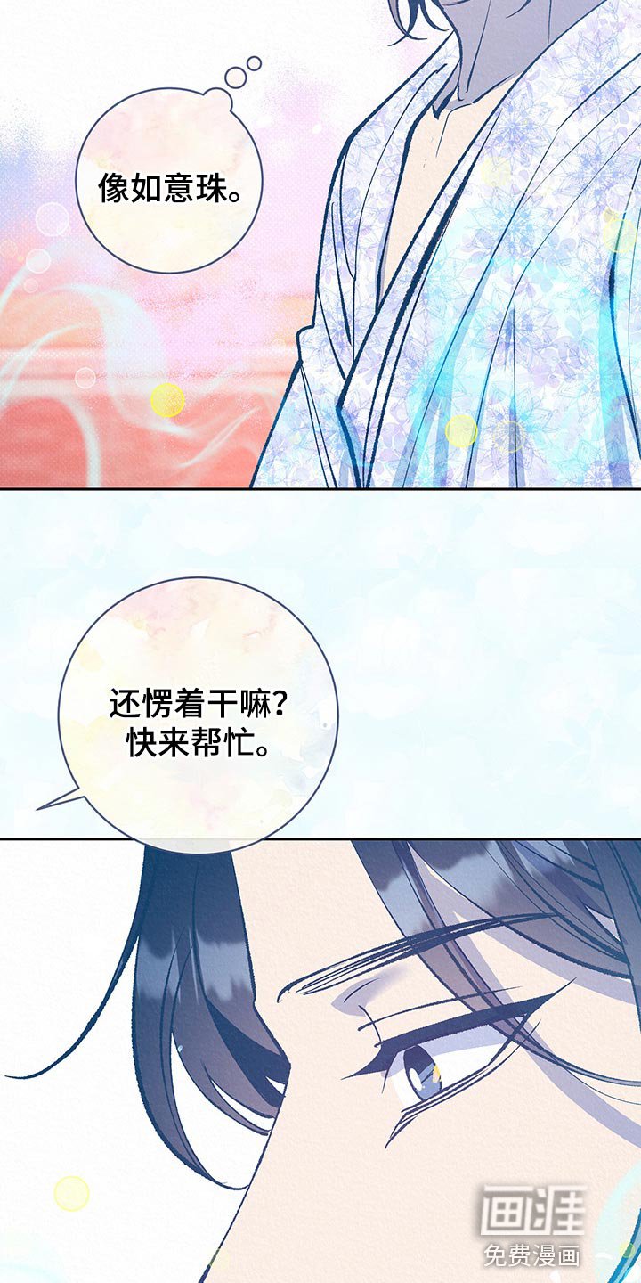 第37章：【番外】奇怪的梦