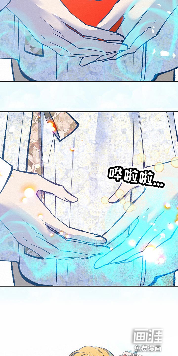 第37章：【番外】奇怪的梦