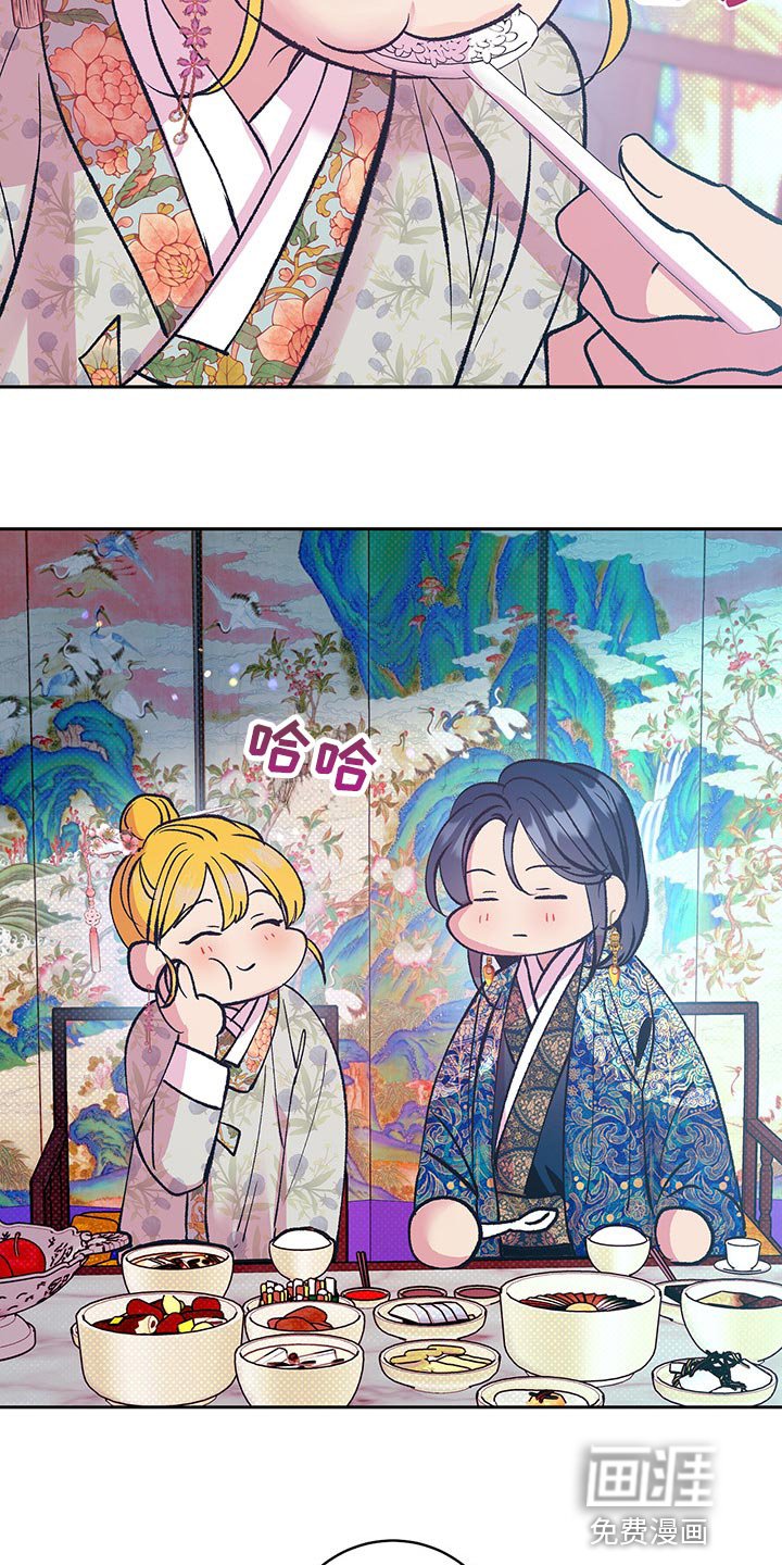 第38章：【番外】怀孕了