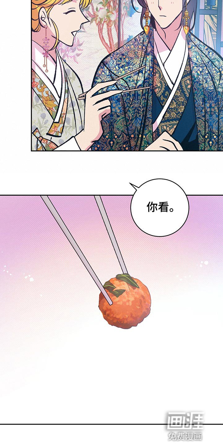 第38章：【番外】怀孕了