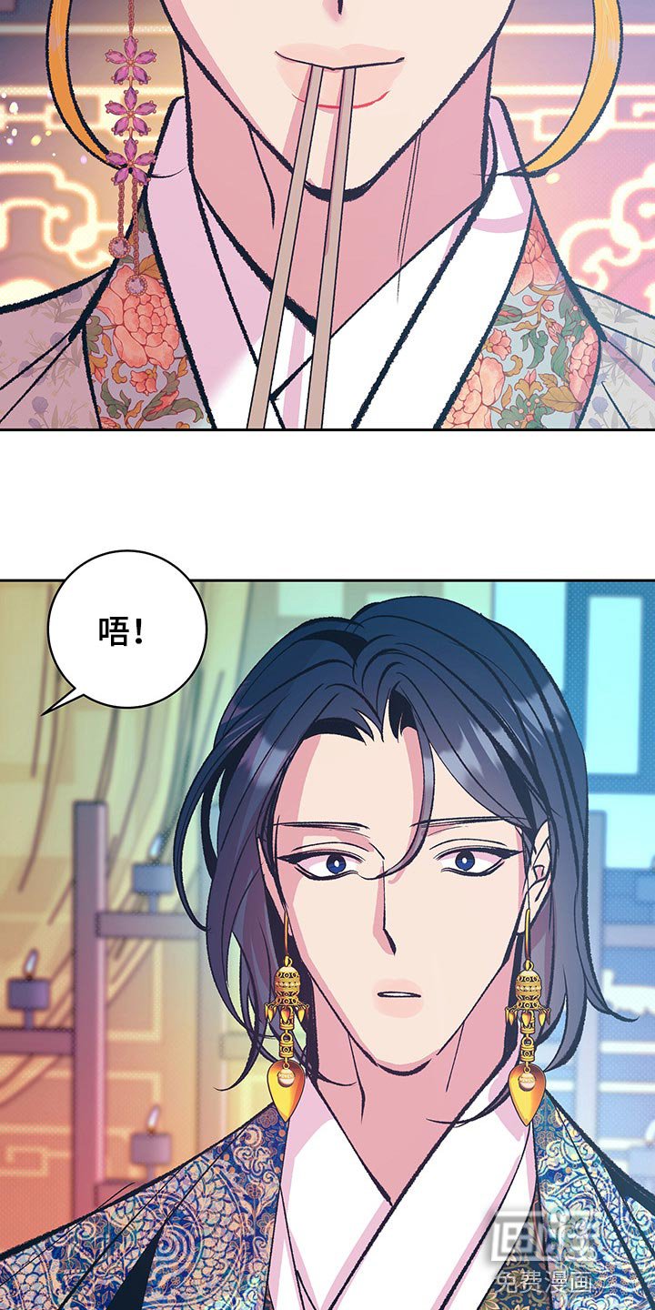 第38章：【番外】怀孕了