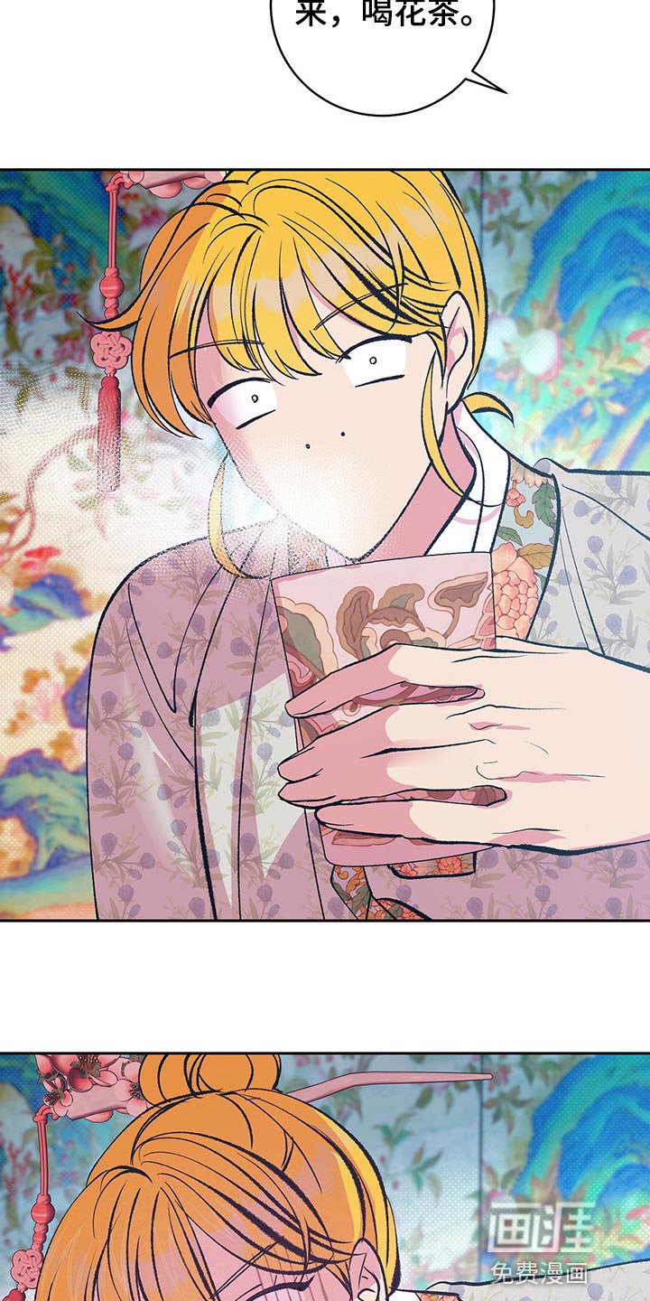第38章：【番外】怀孕了