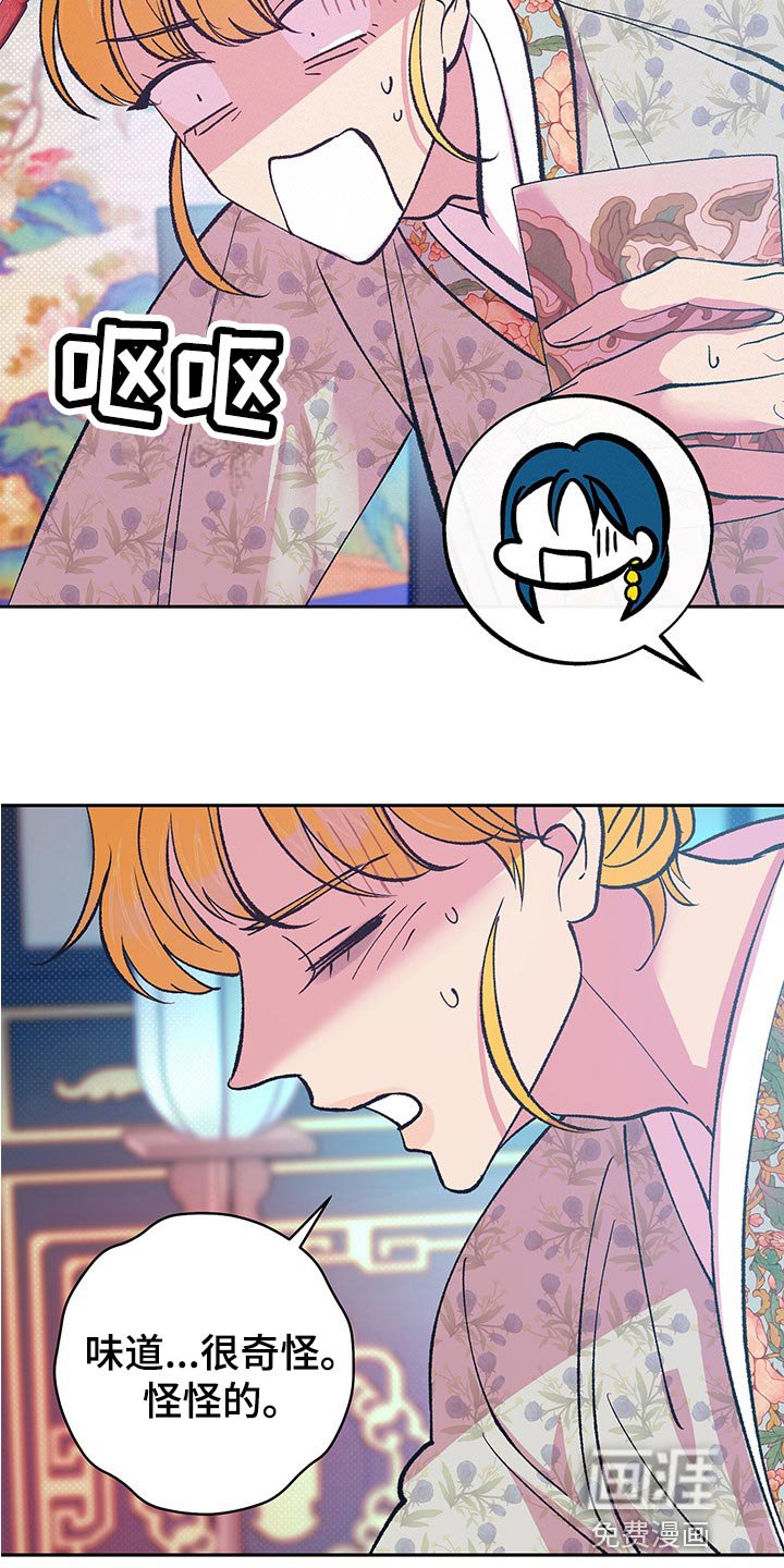 第38章：【番外】怀孕了