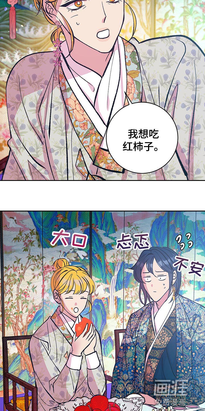第38章：【番外】怀孕了