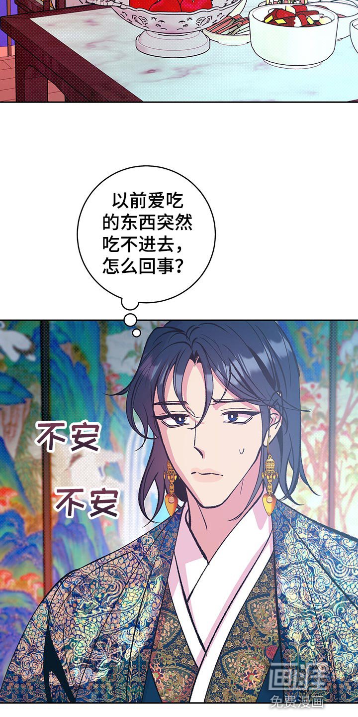 第38章：【番外】怀孕了
