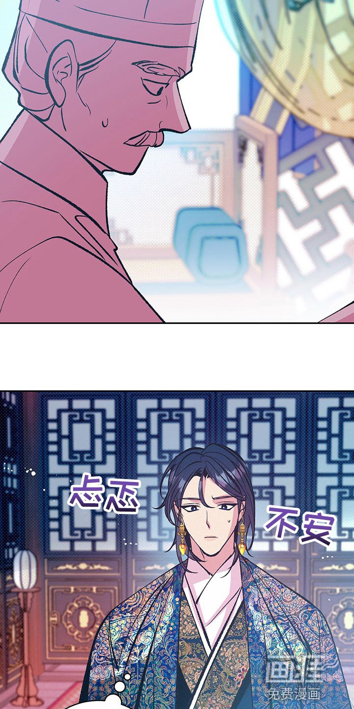 第38章：【番外】怀孕了