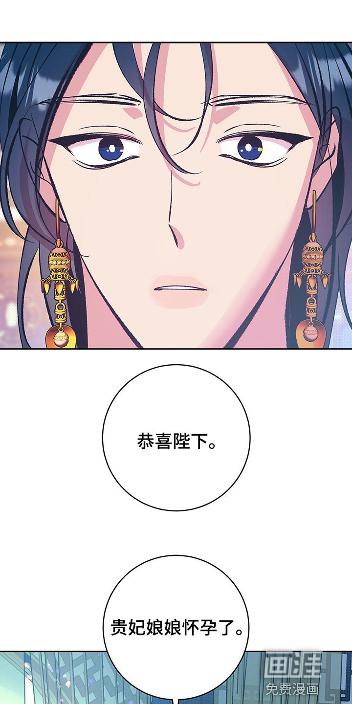 第38章：【番外】怀孕了
