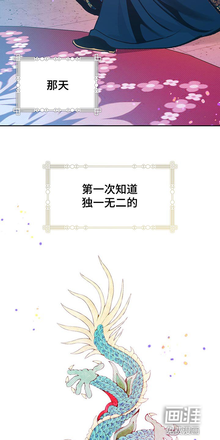 第38章：【番外】怀孕了