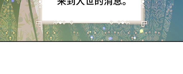 第38章：【番外】怀孕了