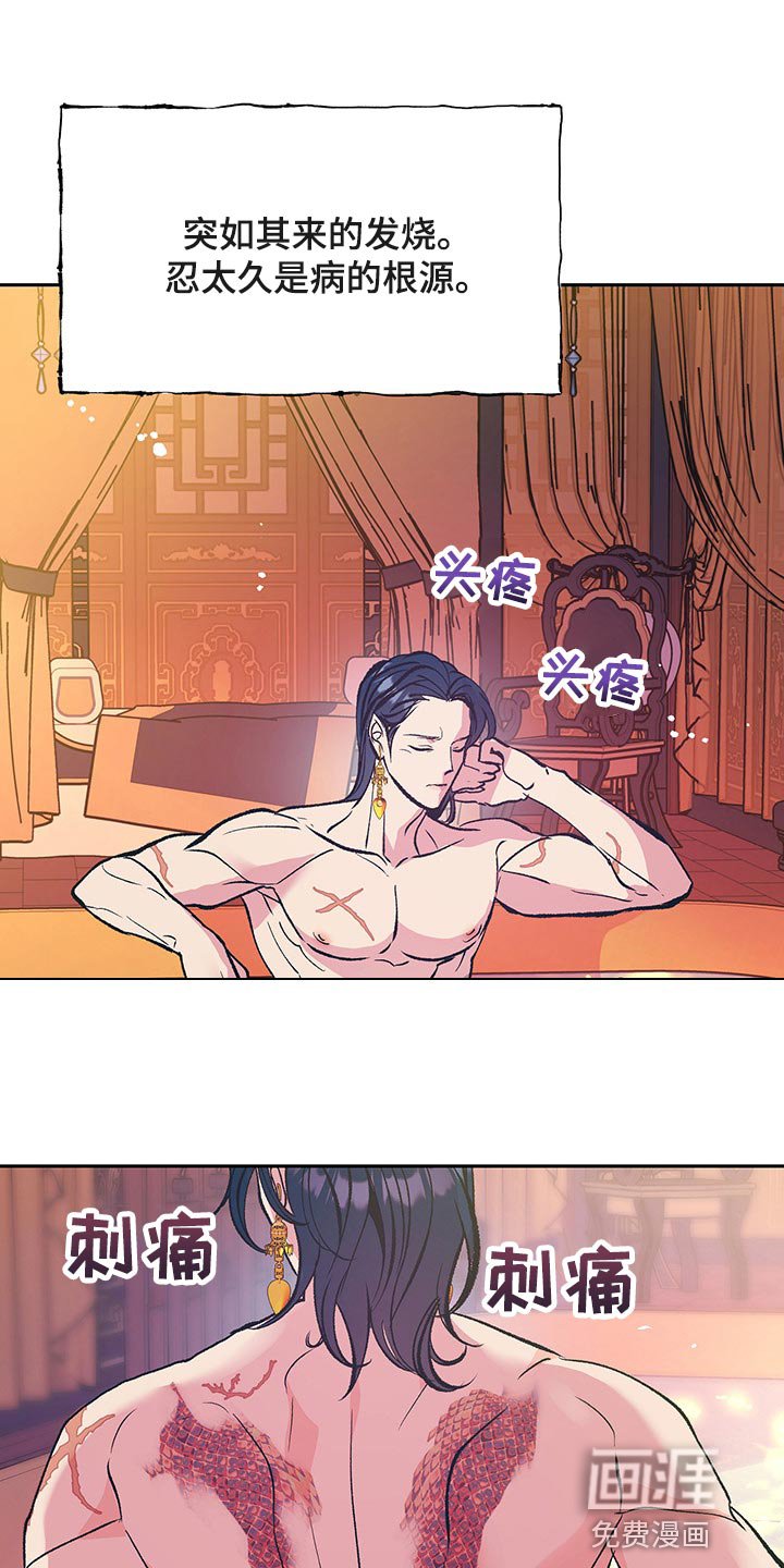 第39章：【番外】我们不再是一个人
