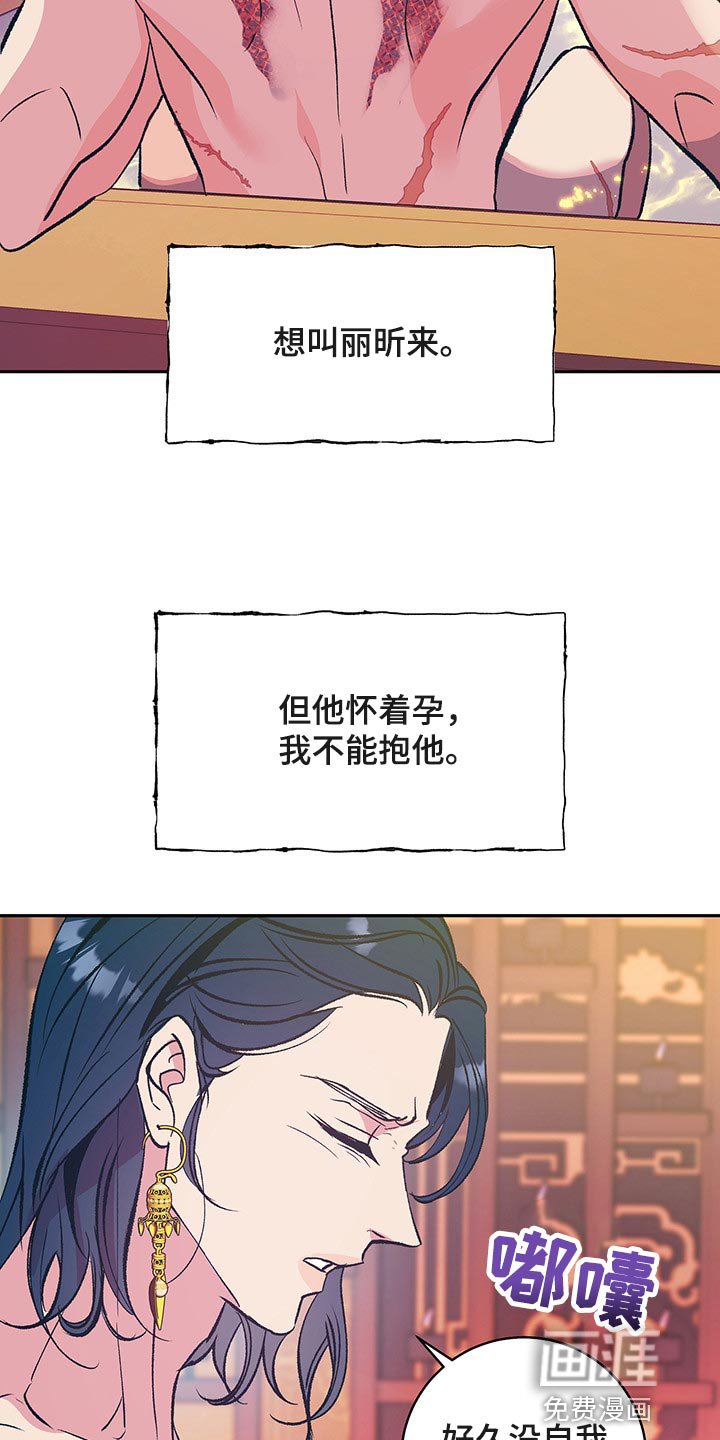 第39章：【番外】我们不再是一个人