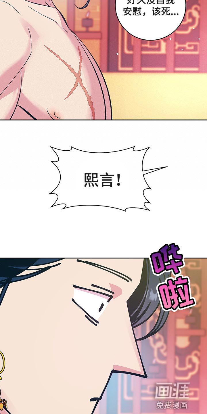 第39章：【番外】我们不再是一个人