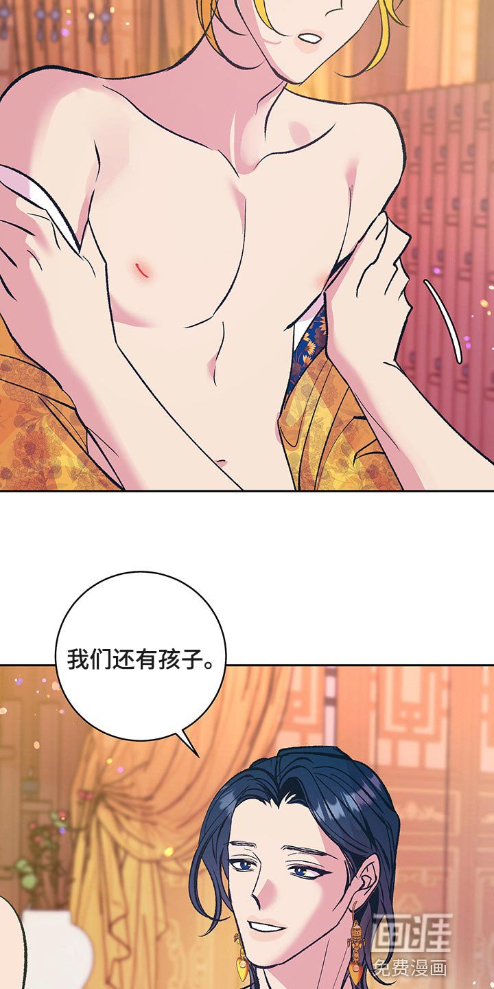 第39章：【番外】我们不再是一个人