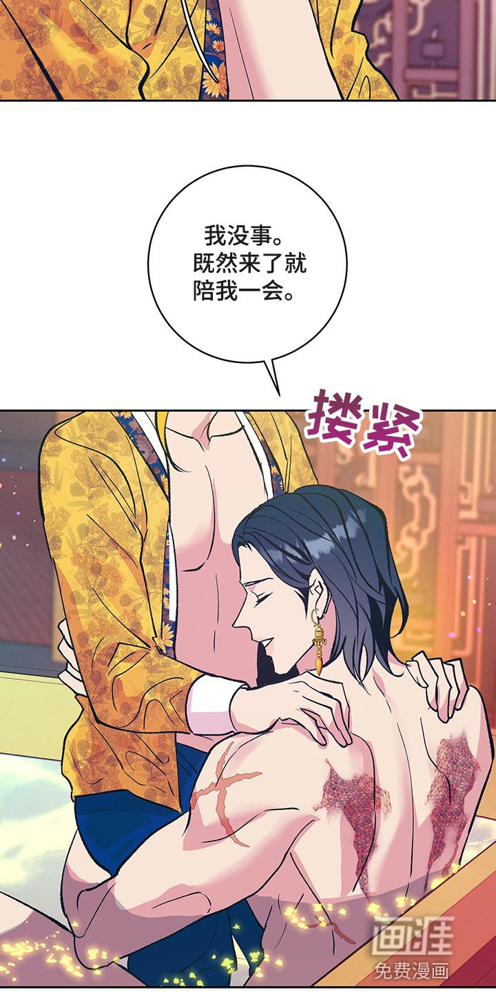 第39章：【番外】我们不再是一个人