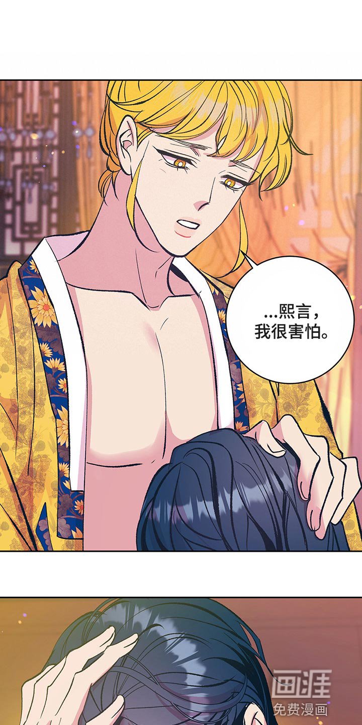 第39章：【番外】我们不再是一个人