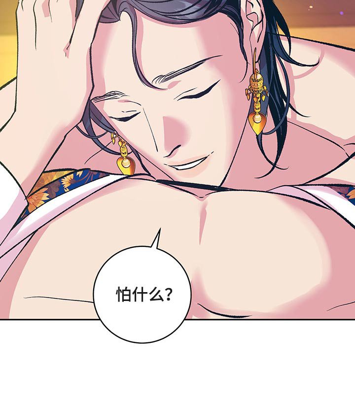 第39章：【番外】我们不再是一个人