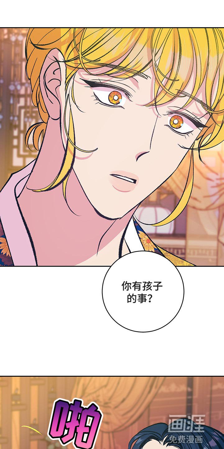 第39章：【番外】我们不再是一个人