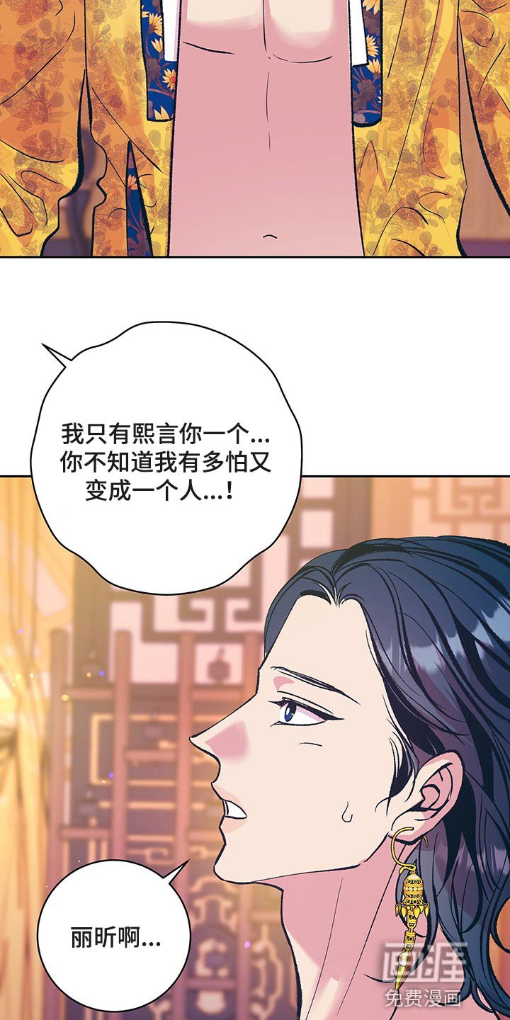 第39章：【番外】我们不再是一个人