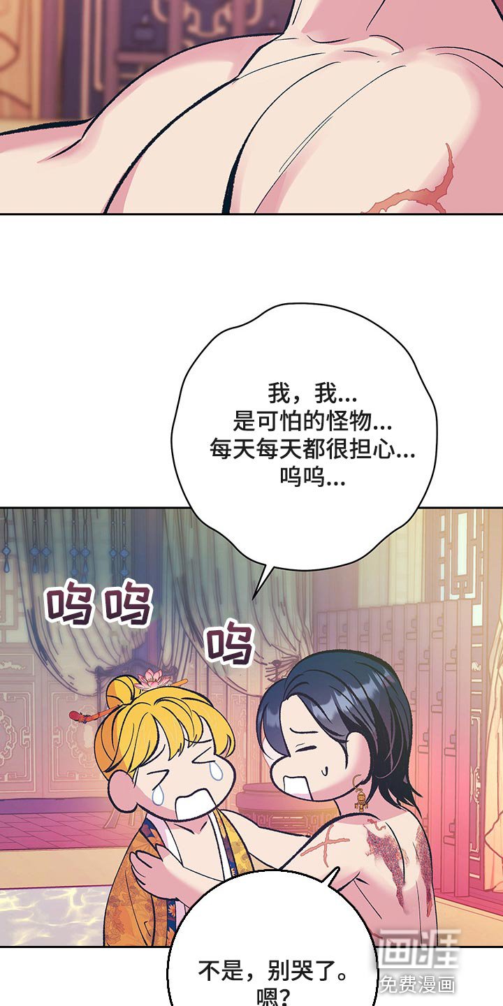 第39章：【番外】我们不再是一个人