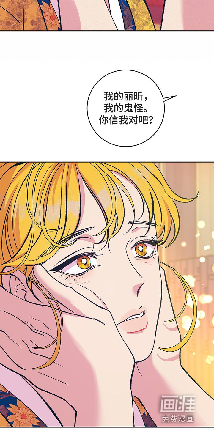 第39章：【番外】我们不再是一个人
