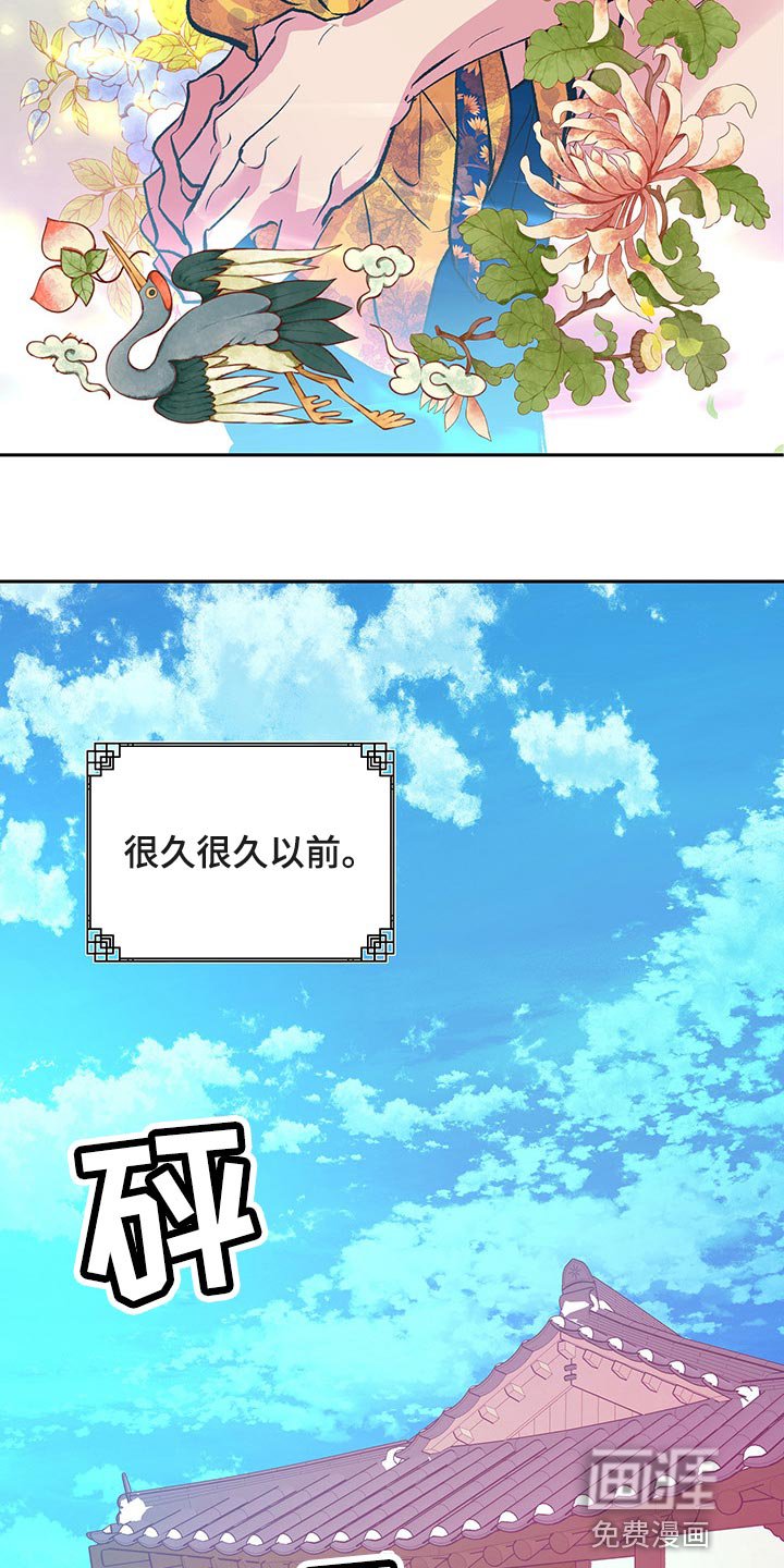 第39章：【番外】我们不再是一个人