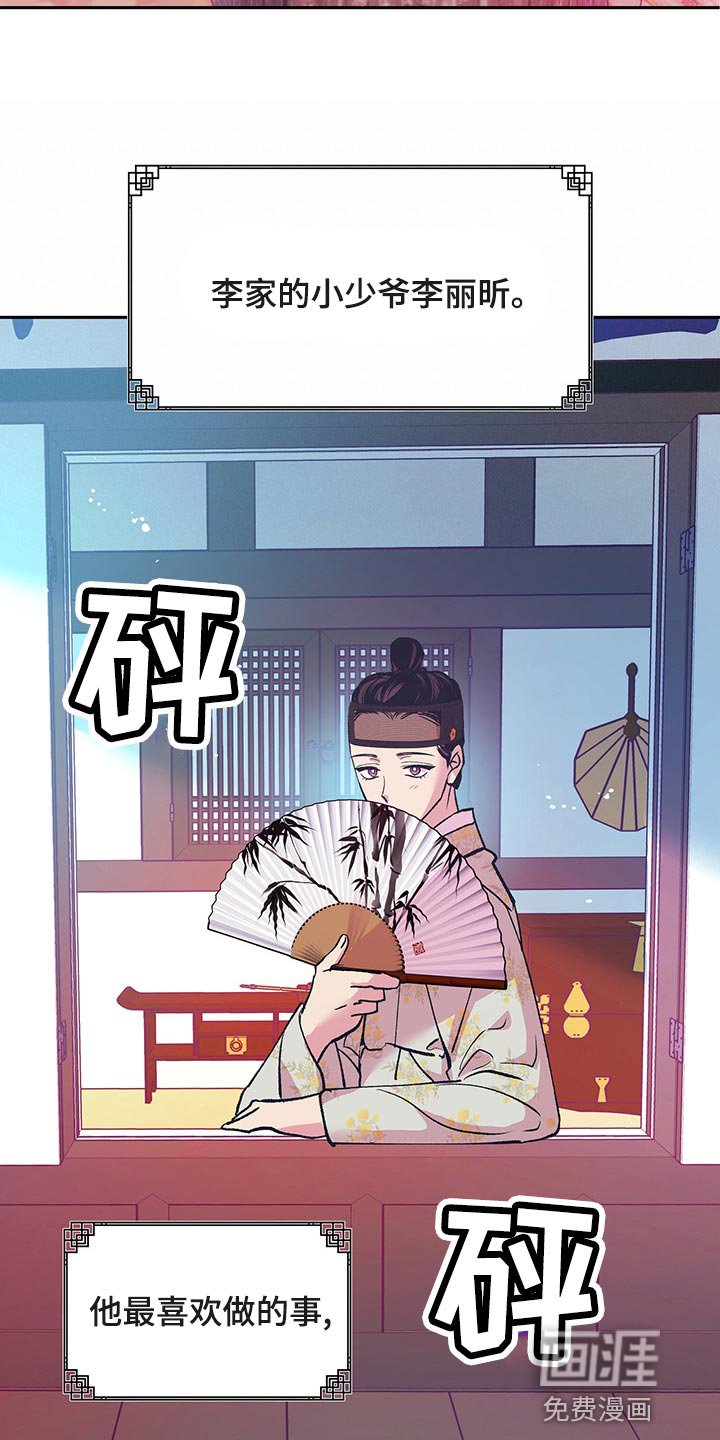 第39章：【番外】我们不再是一个人