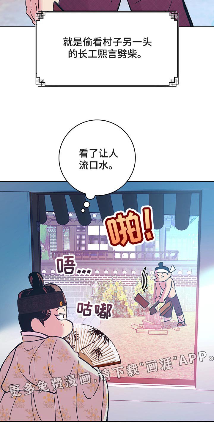 第39章：【番外】我们不再是一个人