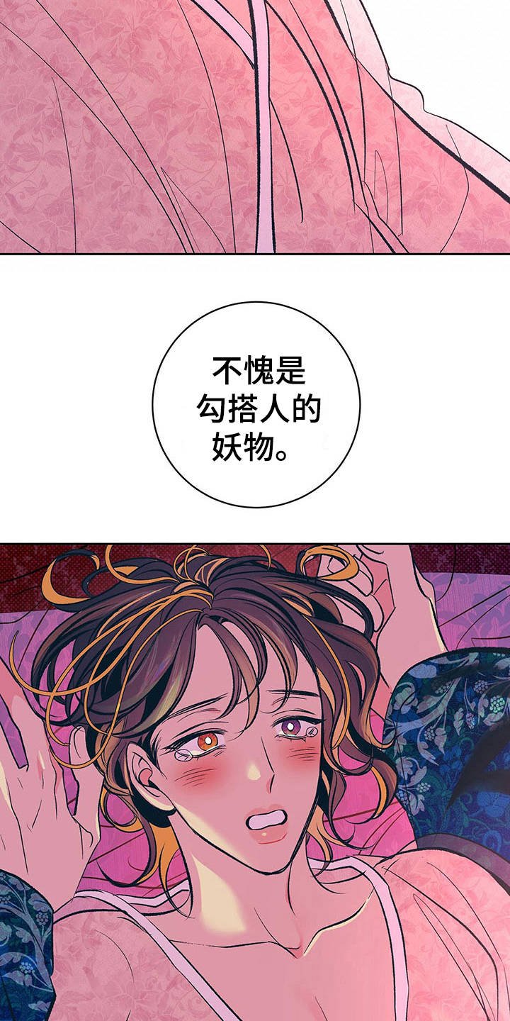 第4章：有效果