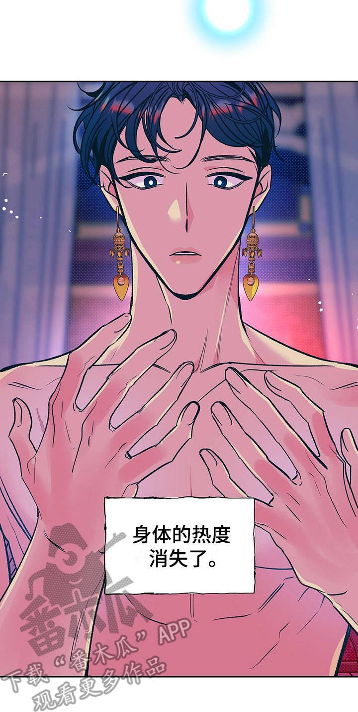第4章：有效果