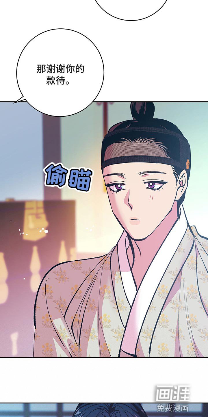 第40章：【番外】梦遗
