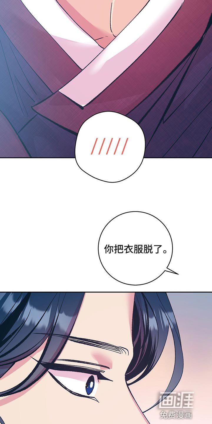 第40章：【番外】梦遗
