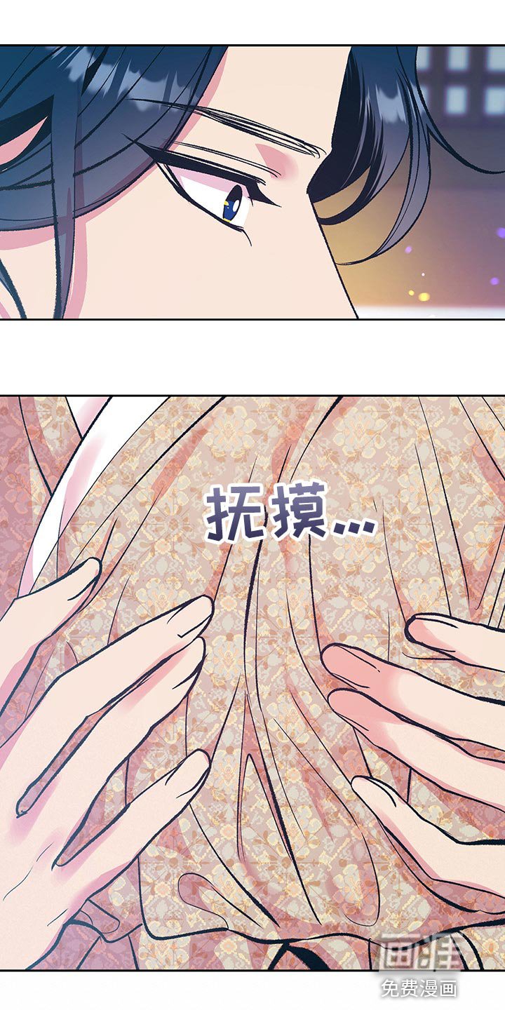 第40章：【番外】梦遗