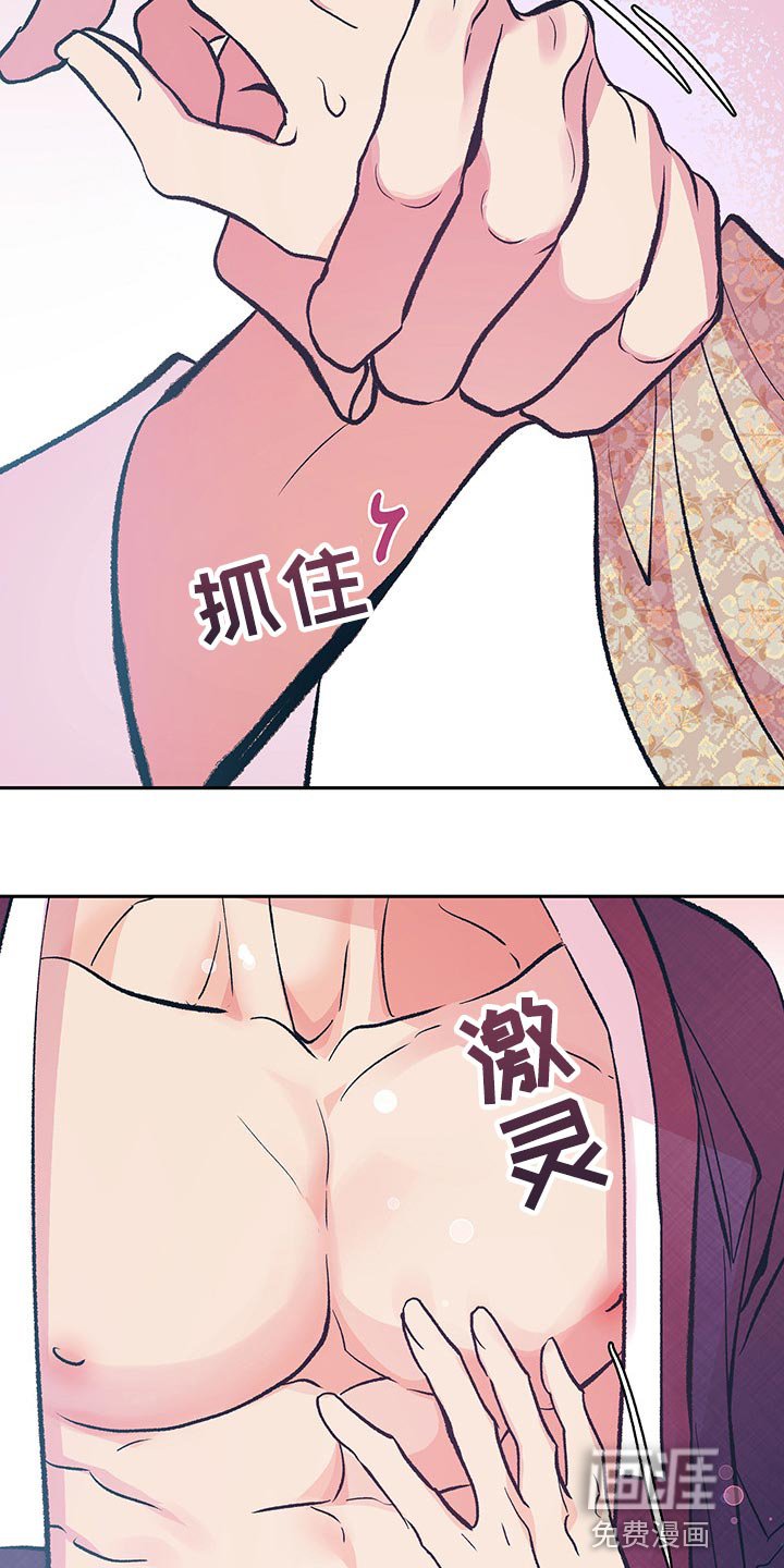 第40章：【番外】梦遗