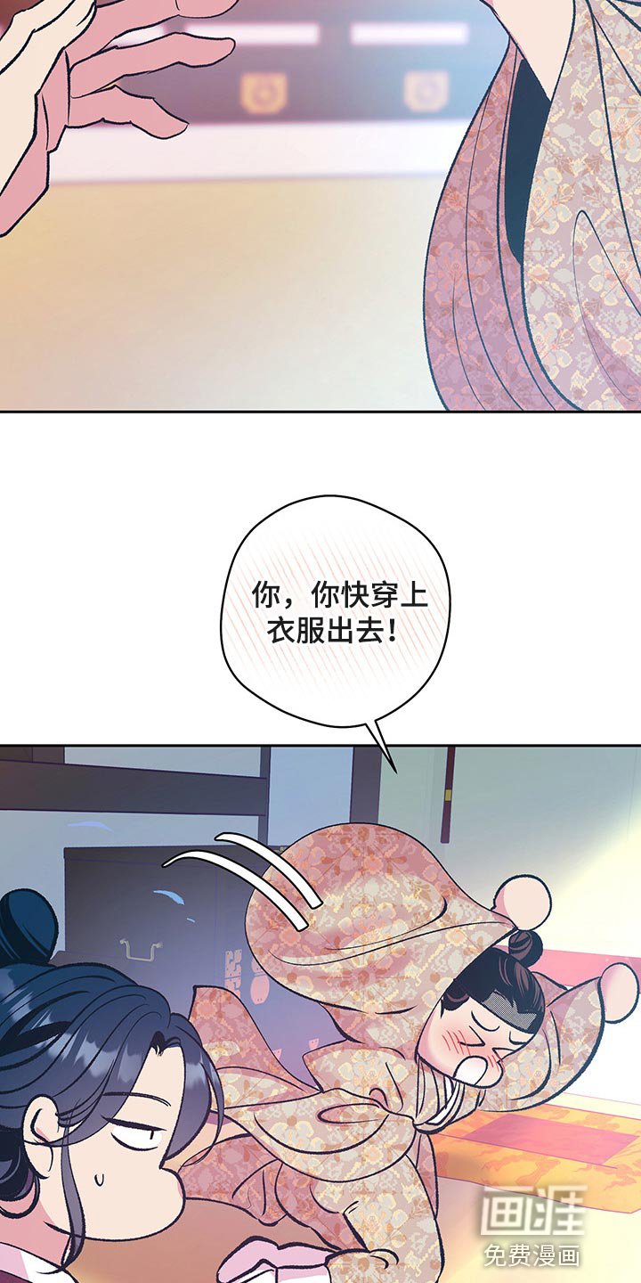 第40章：【番外】梦遗