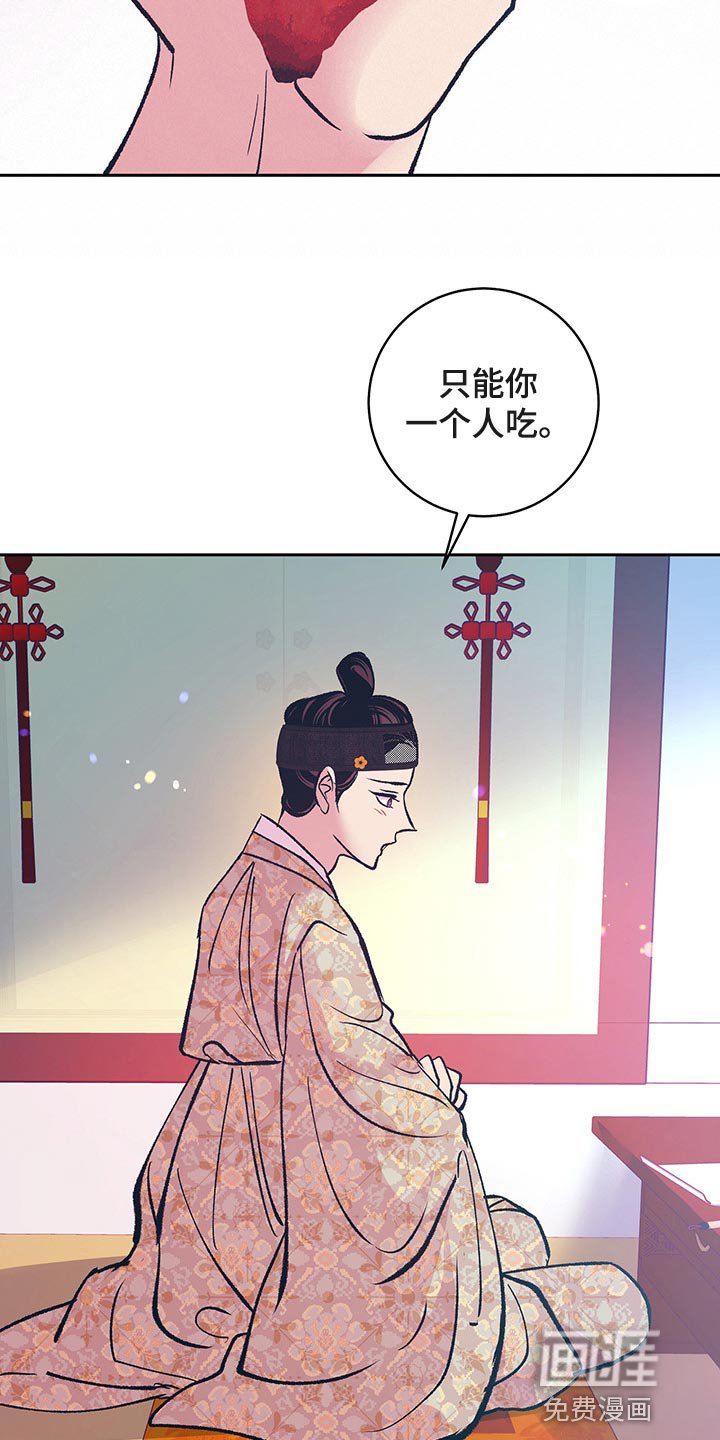 第40章：【番外】梦遗