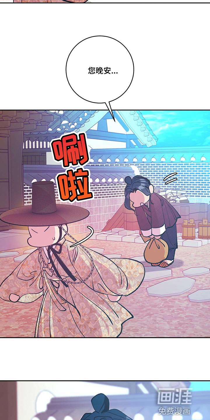 第41章：【番外】总是出现在我梦里