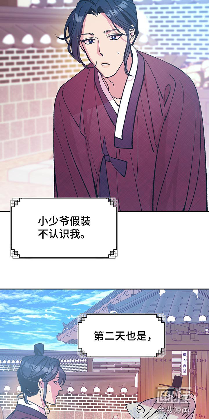 第41章：【番外】总是出现在我梦里