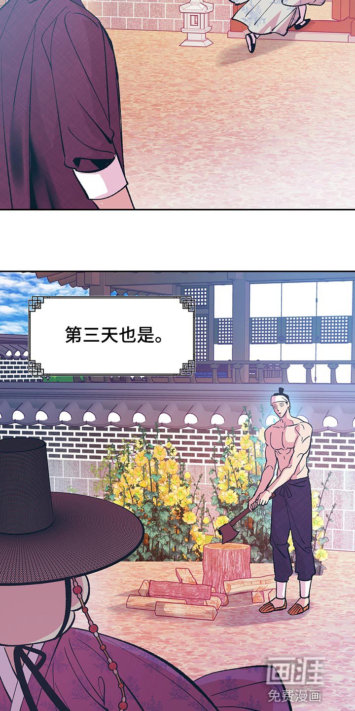第41章：【番外】总是出现在我梦里