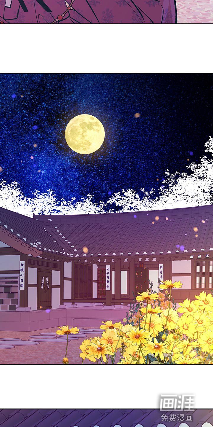第41章：【番外】总是出现在我梦里