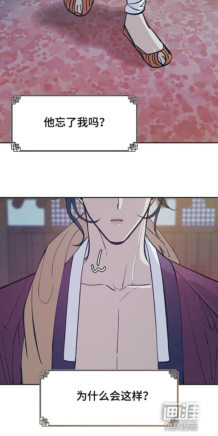 第41章：【番外】总是出现在我梦里