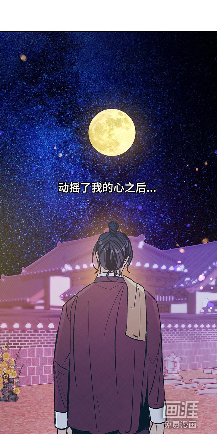 第41章：【番外】总是出现在我梦里
