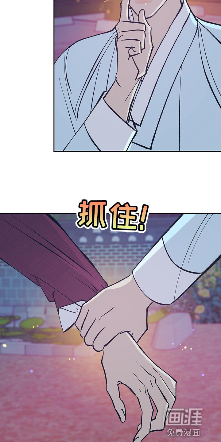 第41章：【番外】总是出现在我梦里