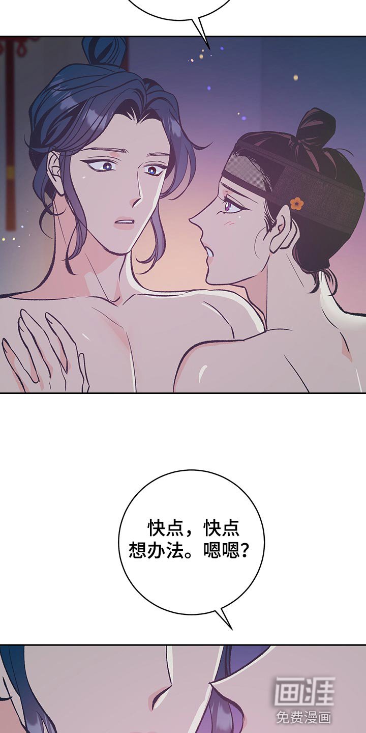 第41章：【番外】总是出现在我梦里